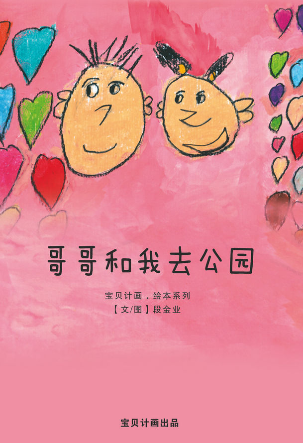 文章附图
