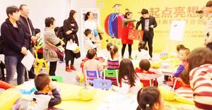 宝贝计画儿童美术绘画课堂