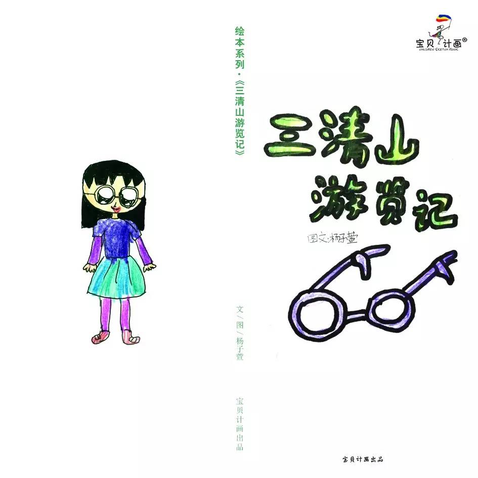 文章附图
