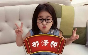 邢潇悦微画展