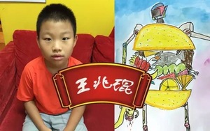王兆琨微画展