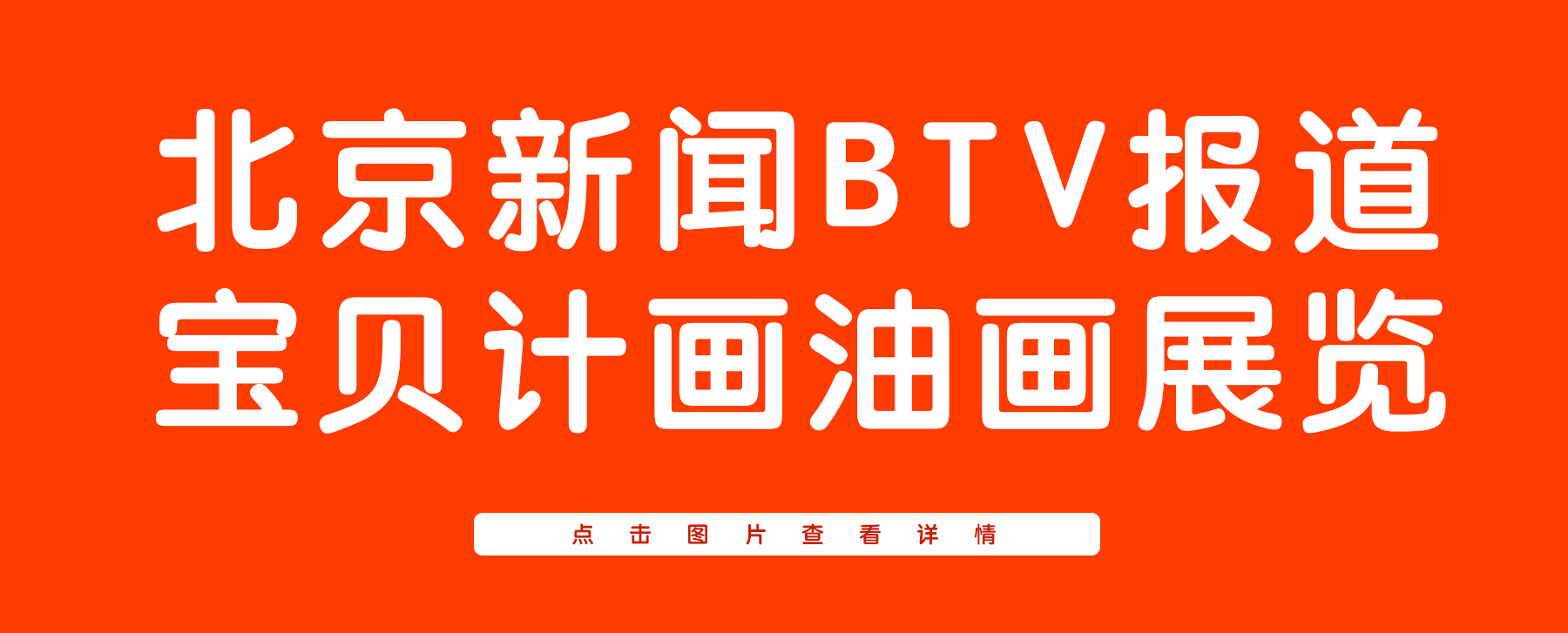 油画.jpg