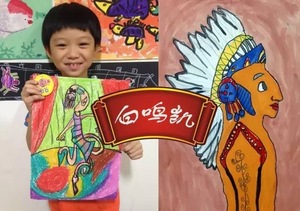白鸣凯微画展